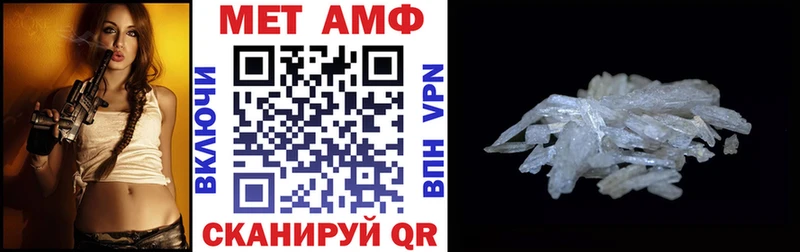 Амфетамин Розовый Купить где Анжеро-Судженск