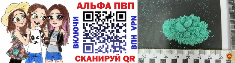 Купить где  Анжеро-Судженск  Альфа ПВП СК КРИС 