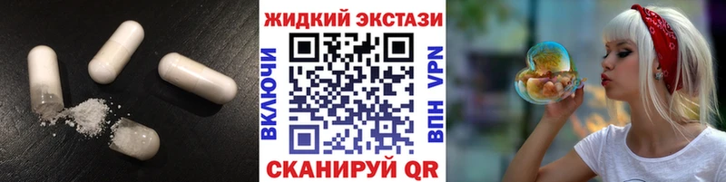 БУТИРАТ жидкий экстази  Купить где  Анжеро-Судженск 