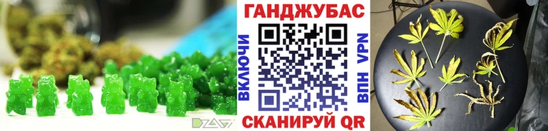 Купить где  Анжеро-Судженск  Cannafood марихуана 