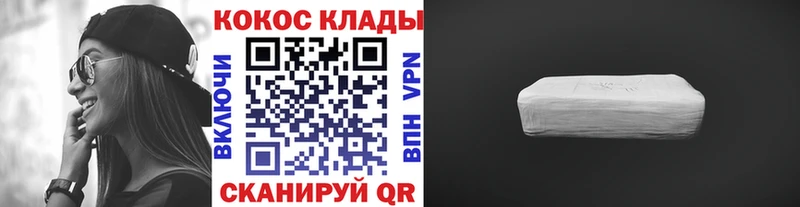 Cocaine Эквадор  Купить  Анжеро-Судженск 