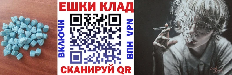 Купить закладки  Анжеро-Судженск  Ecstasy 250 мг 