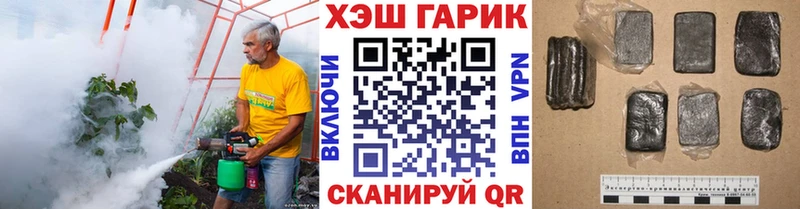 ГАШ ice o lator Анжеро-Судженск