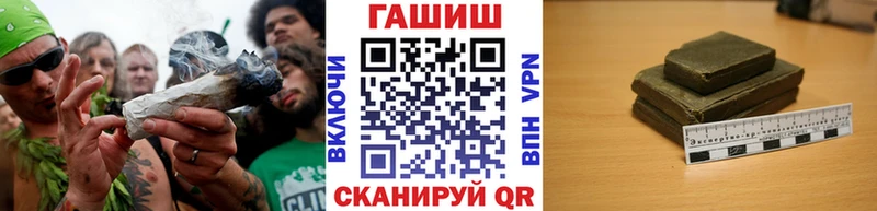 Купить где  Анжеро-Судженск  ГАШИШ VHQ 