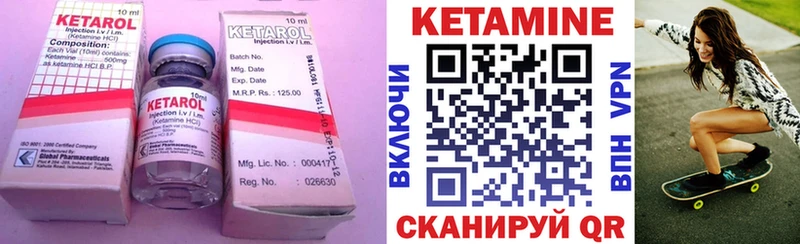 Кетамин ketamine  Купить  Анжеро-Судженск 