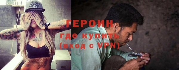 сатива Горнозаводск