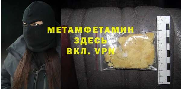 гашик Вязники