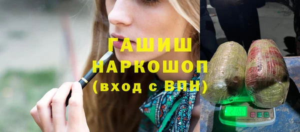мефедрон мука Вяземский