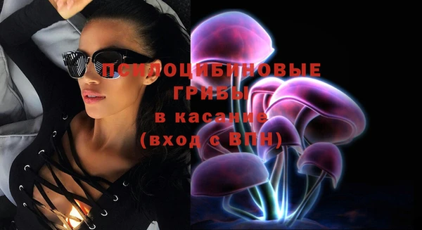 кристаллы Горно-Алтайск