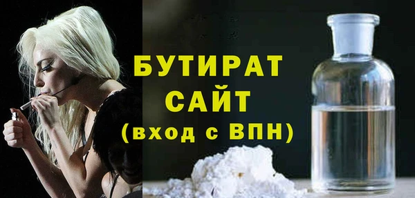 кристаллы Горно-Алтайск