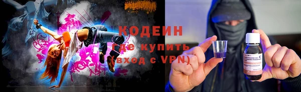 прущие крисы Вязьма