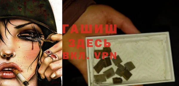 мефедрон мука Вяземский