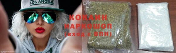 кристаллы Горно-Алтайск