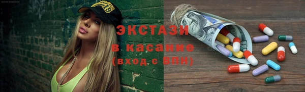 кристаллы Горно-Алтайск
