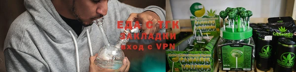 сатива Горнозаводск