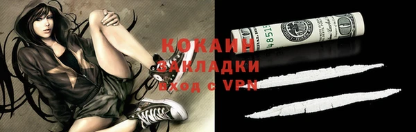 прущие крисы Вязьма