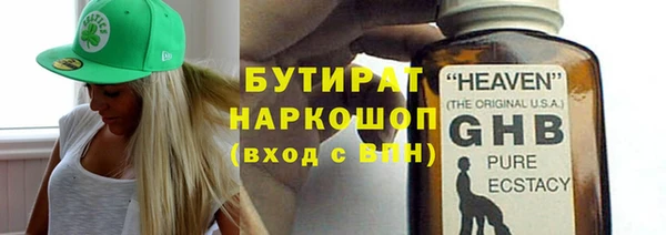 мефедрон мука Вяземский