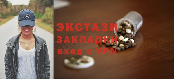 сатива Горнозаводск
