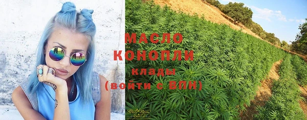 прущие крисы Вязьма