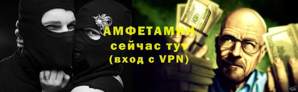 мефедрон мука Вяземский