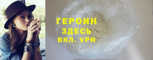 прущие крисы Вязьма