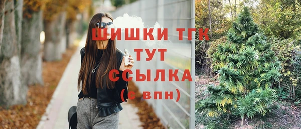 мефедрон мука Вяземский
