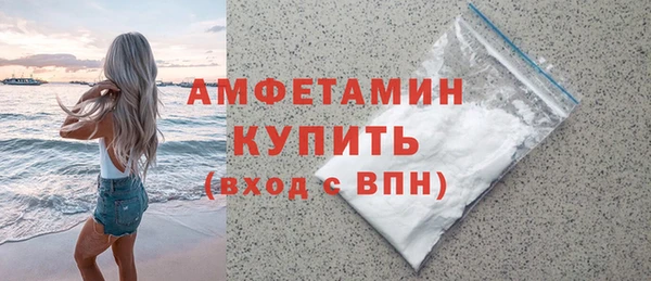 сатива Горнозаводск