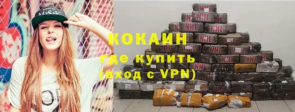 каннабис Горняк