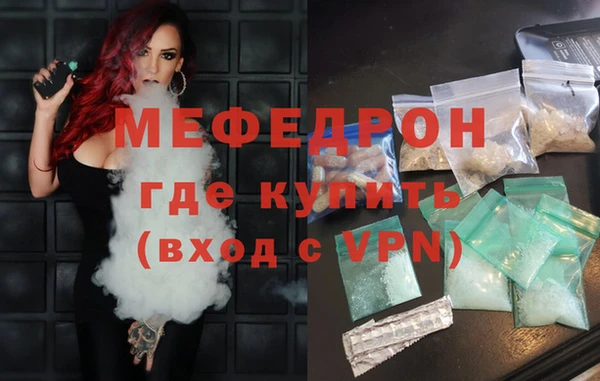сатива Горнозаводск
