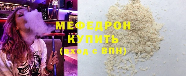 прущие крисы Вязьма