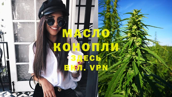 кристаллы Горно-Алтайск