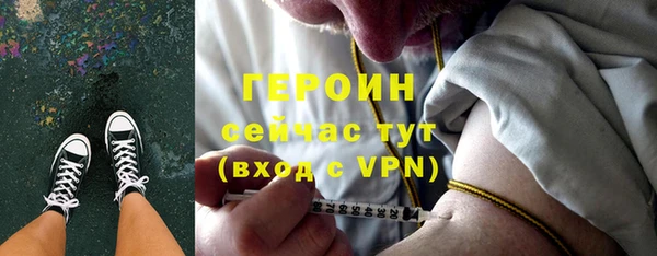прущие крисы Вязьма
