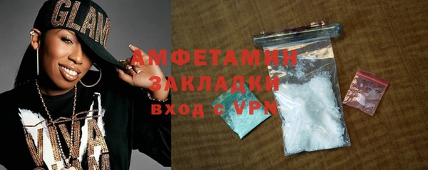 гашик Вязники