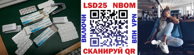 ЛСД экстази кислота  Купить где  Анжеро-Судженск 