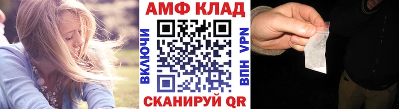 Метамфетамин кристалл  Купить где  Анжеро-Судженск 