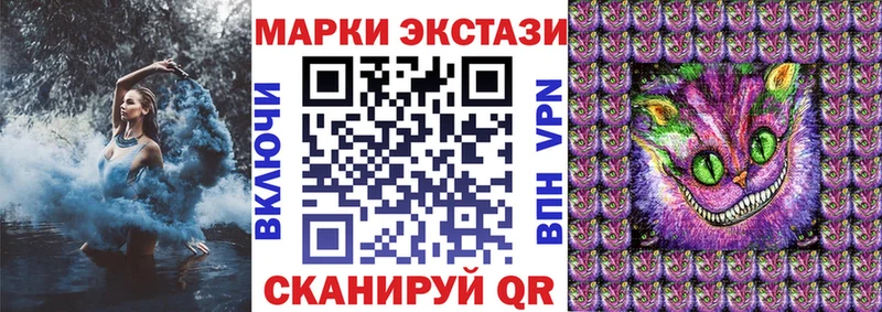 Купить где Анжеро-Судженск Марки NBOMe 1500мкг